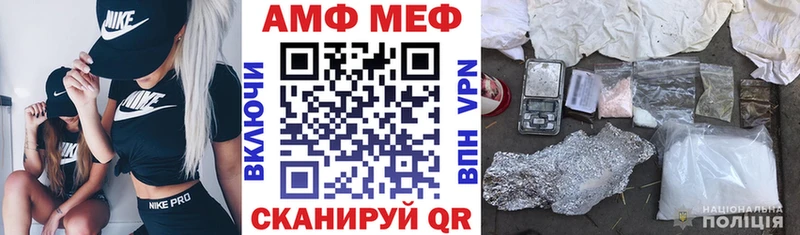 Amphetamine Розовый  hydra ССЫЛКА  Урай 