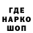ГЕРОИН гречка any tim