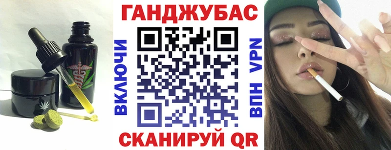 blacksprut зеркало  Урай  Canna-Cookies марихуана  купить  