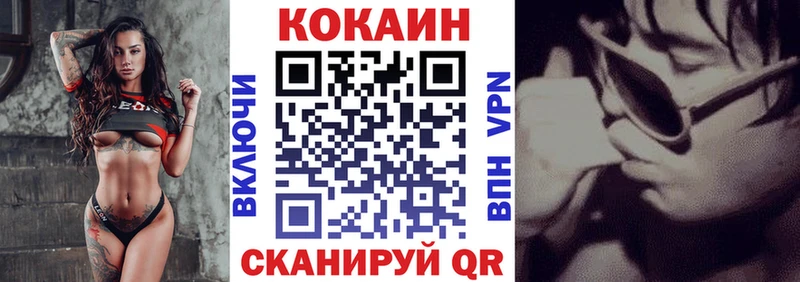 kraken как зайти  Урай  КОКАИН Columbia  где купить наркоту 