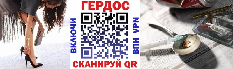 хочу наркоту  Урай  это клад  Героин афганец 