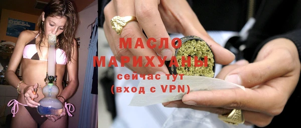 гашишное масло Баксан