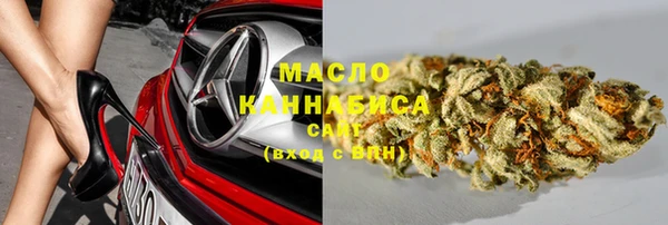 МДМА Сатка