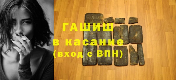 ПСИЛОЦИБИНОВЫЕ ГРИБЫ Балахна
