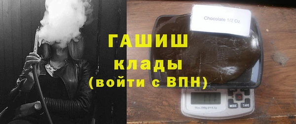синтетический гашиш Сафоново