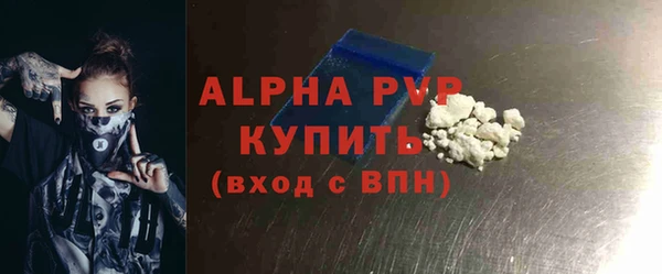 синтетический гашиш Сафоново
