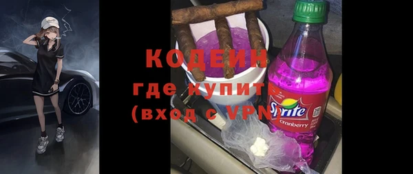 марки nbome Фурманов