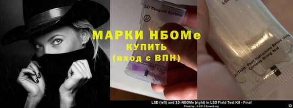 МДМА Сатка