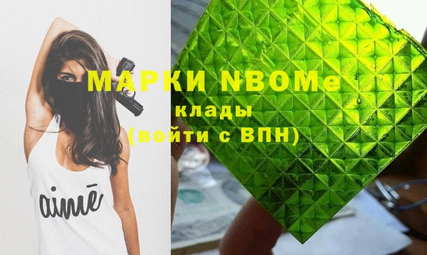тгк Саяногорск
