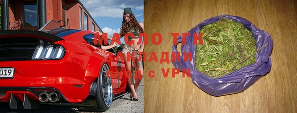 синтетический гашиш Сафоново