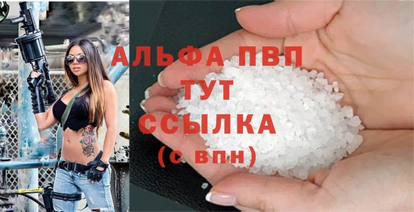 синтетический гашиш Сафоново
