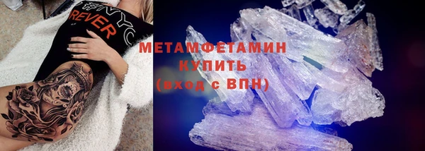 тгк Саяногорск