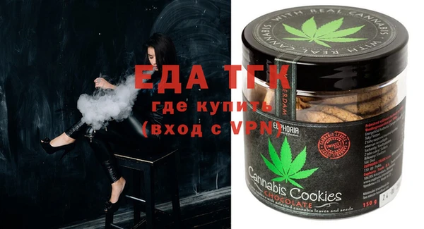 синтетический гашиш Сафоново