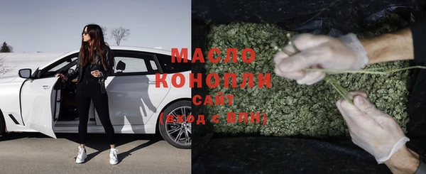 тгк Саяногорск