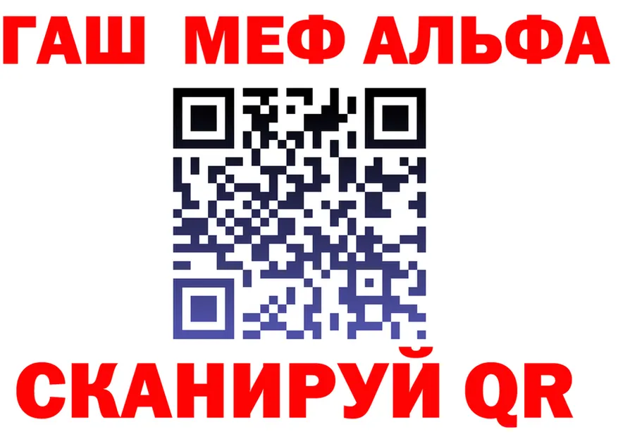 АМФ Розовый ССЫЛКА площадка hydra Урай