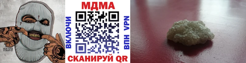 МДМА VHQ  Урай 