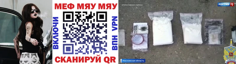 Меф мука Урай