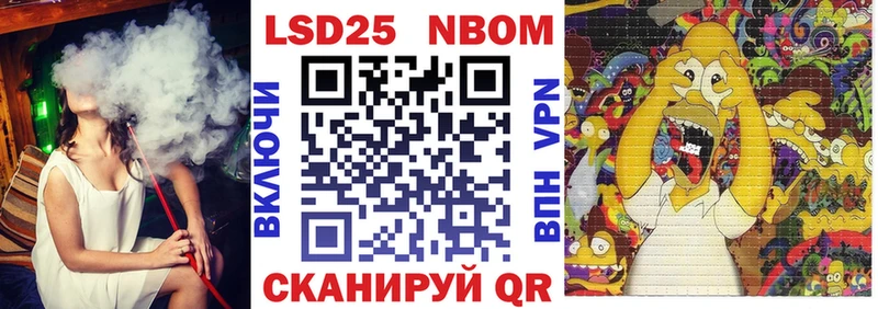 Наркотические марки 1500мкг  даркнет сайт  Урай 