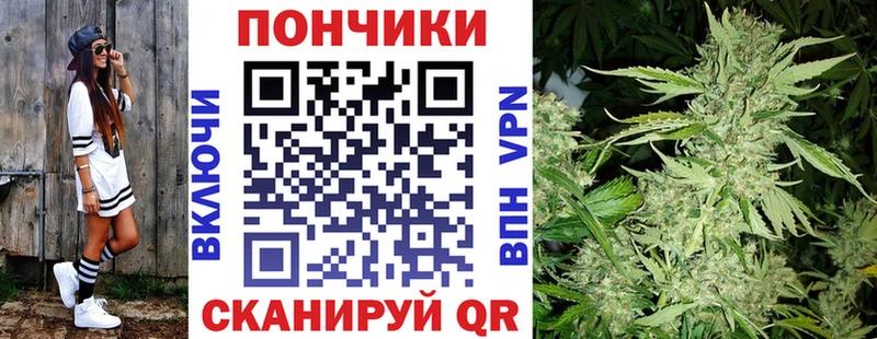 мега как войти  Урай  Марихуана индика 